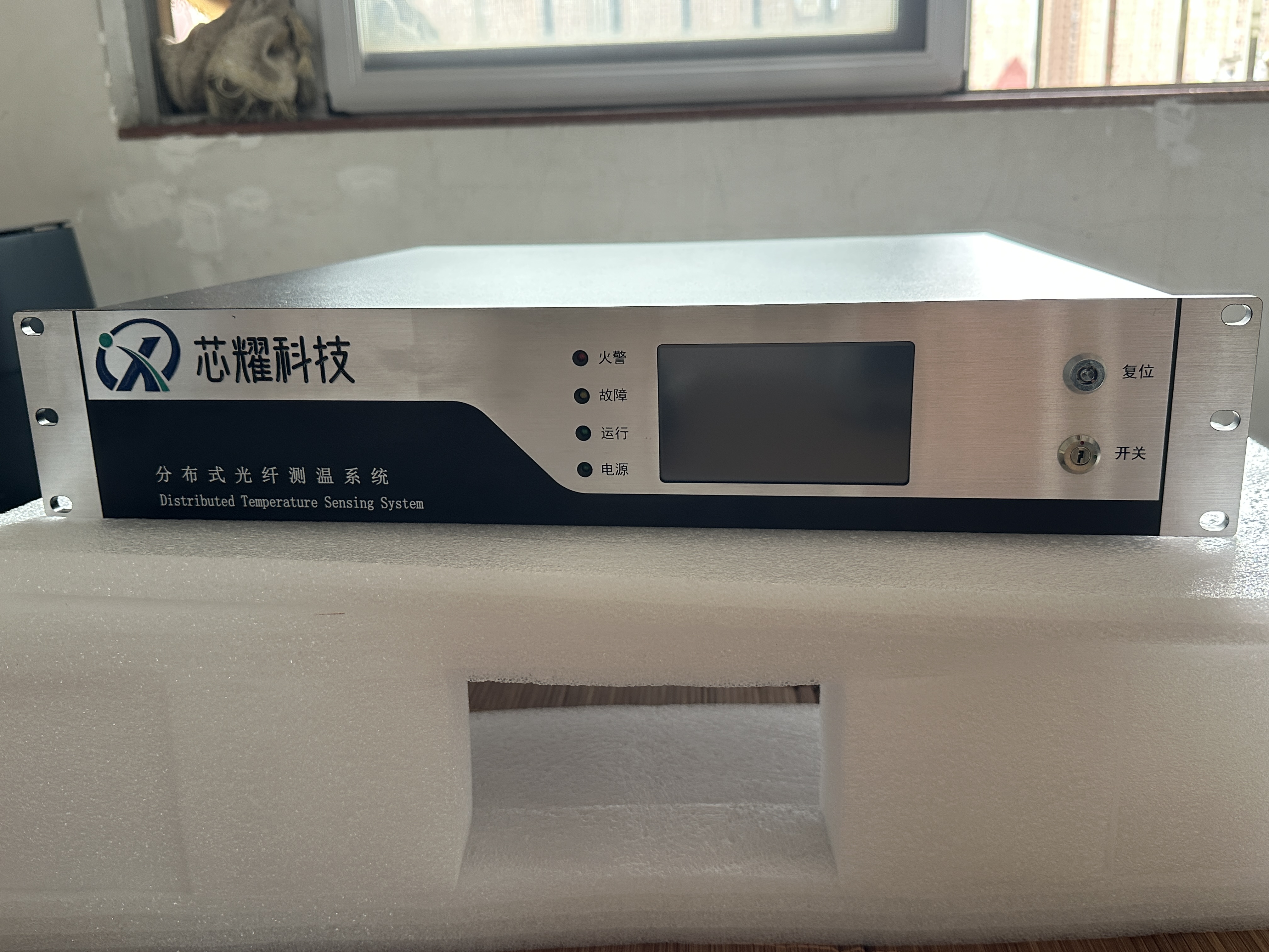 分布式光纤测温
