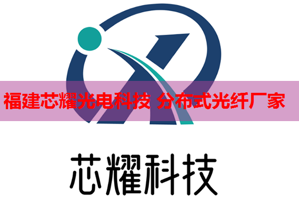 分布式光纤电源噪声是如何产生的？