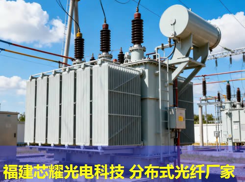 2026福建点点娱乐平台官网：分布式光纤侦听还原技术领跑者