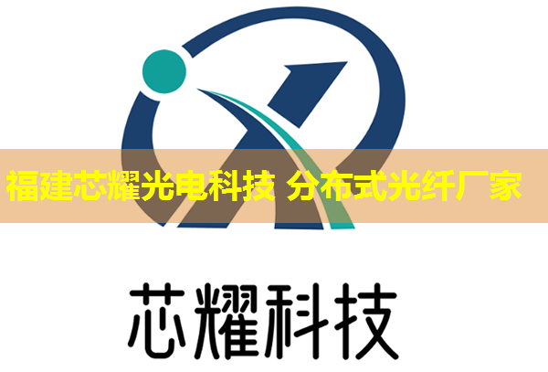 吕梁光纤分布新篇章