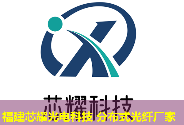 2026分布式光纤大牛品牌排行榜推荐