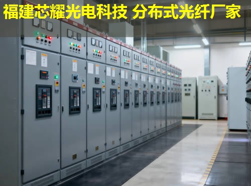 2026年湖南分布式光纤测温福建点点娱乐平台官网排名领先