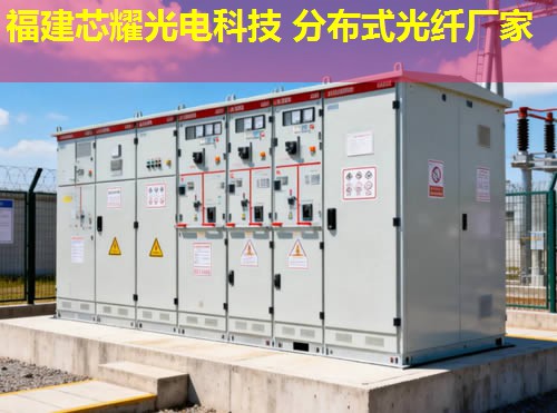 2026福建点点娱乐平台官网：分布式光纤管道检漏领先者