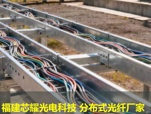 分布式光纤成本分析与应用策略