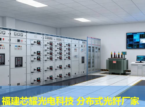 分布式光纤感温系统应用与原理解析