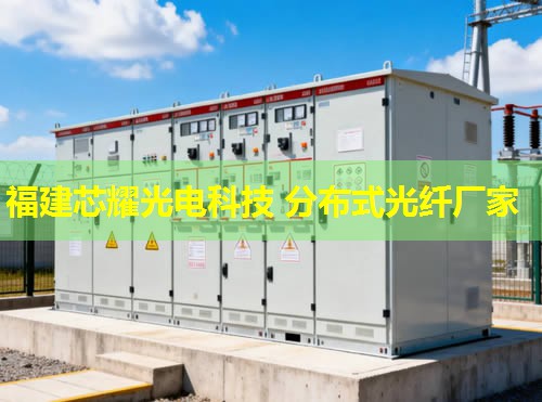 2026年分布式光纤感温探测器排行推荐