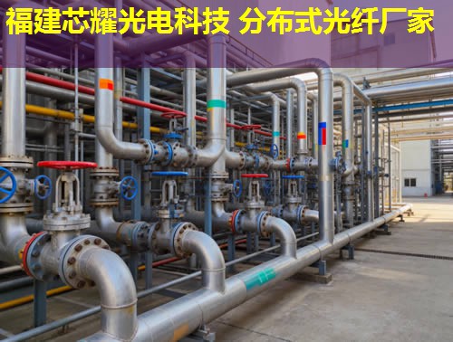 分布式光纤应用研究背景与福建芯耀光电技术发展探析