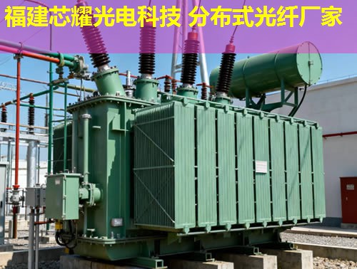 2026年威海分布式光纤测温设备领先品牌推荐