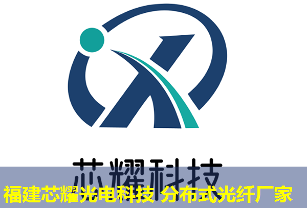 湖北分布式光纤规格有哪些？高品质与性能兼备的选择！