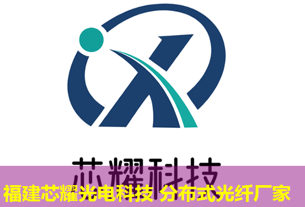 光纤网络调试难题攻克，分布式方案引领技术革新