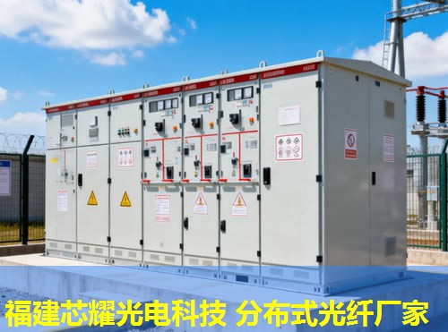 重庆分布式光纤传感领域翘楚，福建芯耀光电引领行业新风向