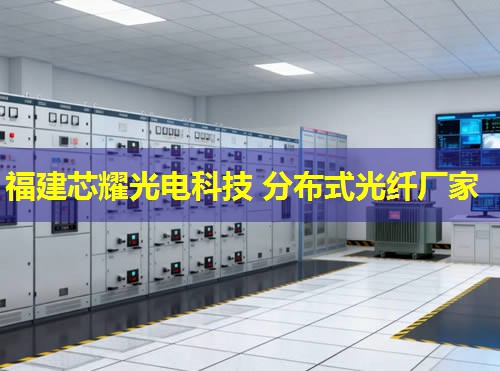 分布式光纤传感招标公告发布指南