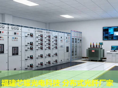浙江光纤测温技术领先应用解析