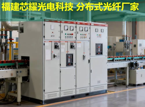 2026年武汉分布式光纤品牌制造商排行榜